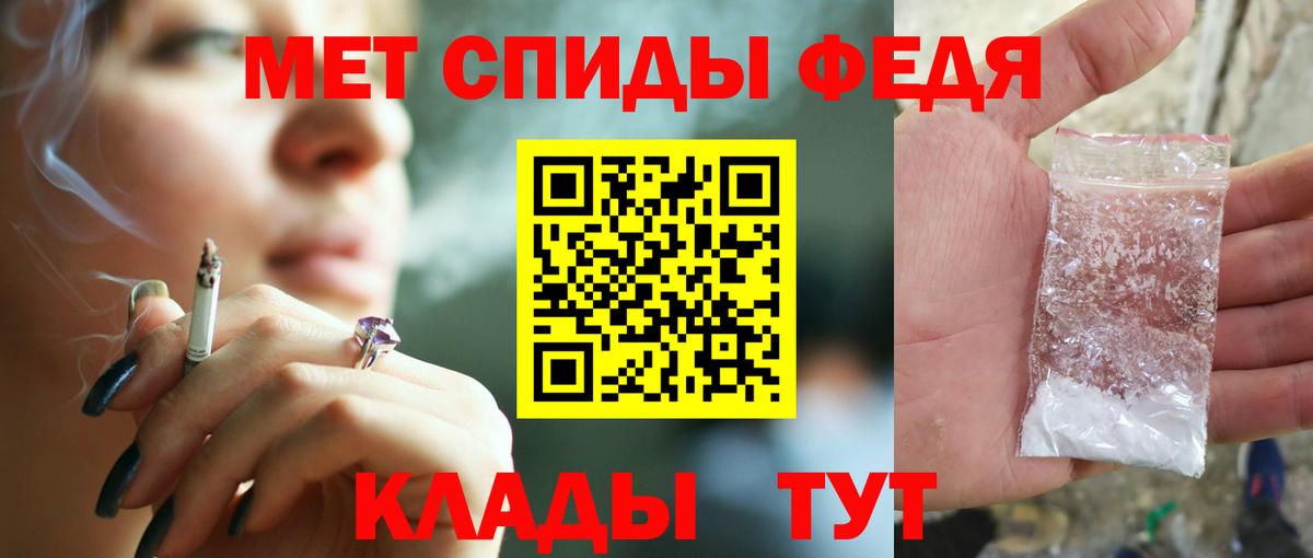 АМФЕТАМИН 98%  Amphetamine  Южноуральск  Амфетамин  Вход с VPN 