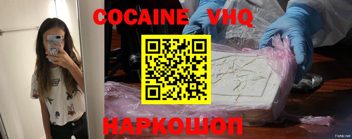 COCAIN Боливия Южноуральск