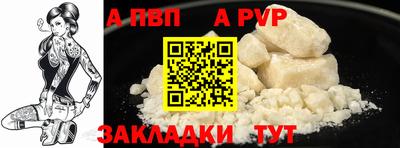 тгк Мариинск
