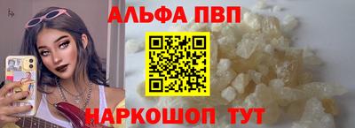 мяу мяу кристалл Малгобек