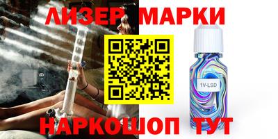 мяу мяу кристалл Малгобек