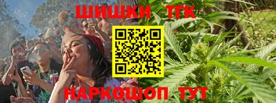мяу мяу кристалл Малгобек