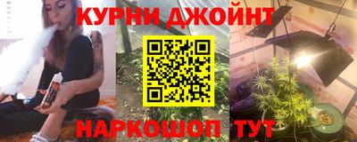 мяу мяу кристалл Малгобек