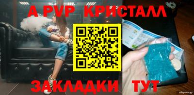 тгк Мариинск