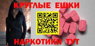 мяу мяу кристалл Малгобек