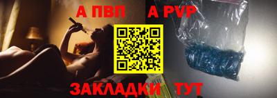 тгк Мариинск