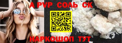 мяу мяу кристалл Малгобек