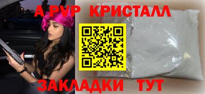 тгк Мариинск