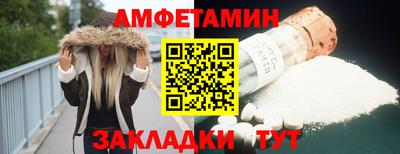 мяу мяу кристалл Малгобек