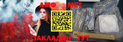 мяу мяу кристалл Малгобек