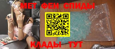 мяу мяу кристалл Малгобек