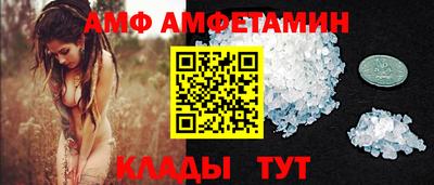 мяу мяу кристалл Малгобек