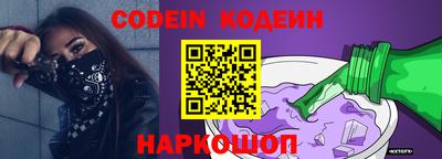 мяу мяу кристалл Малгобек