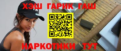 мяу мяу кристалл Малгобек