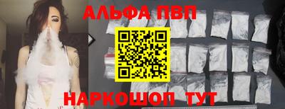 мяу мяу кристалл Малгобек