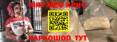 тгк Мариинск