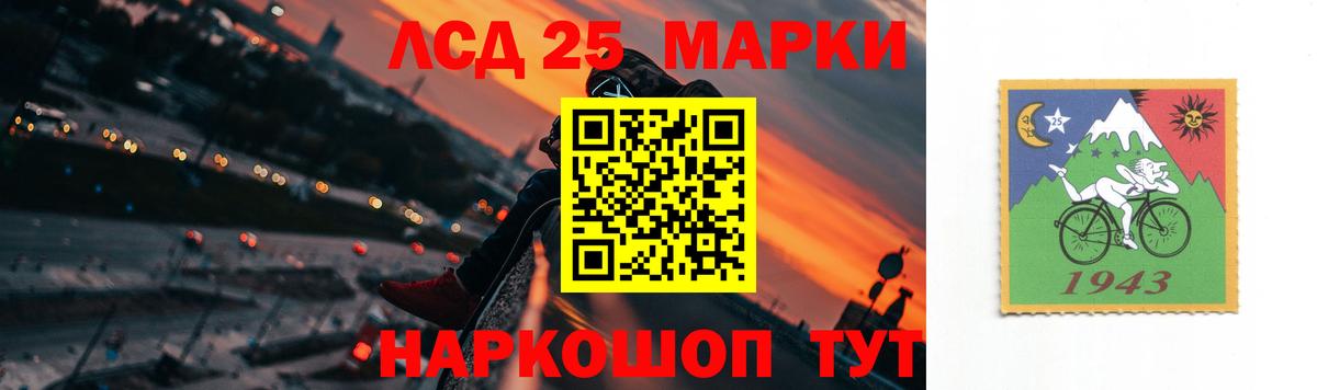 LSD-25 экстази ecstasy  Вход с VPN  Южноуральск 