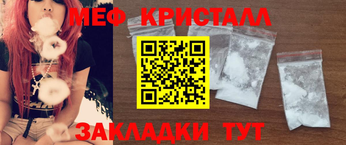 Южноуральск  купить наркоту  МЕФ  МЕФ VHQ  Вход с VPN  Меф VHQ 