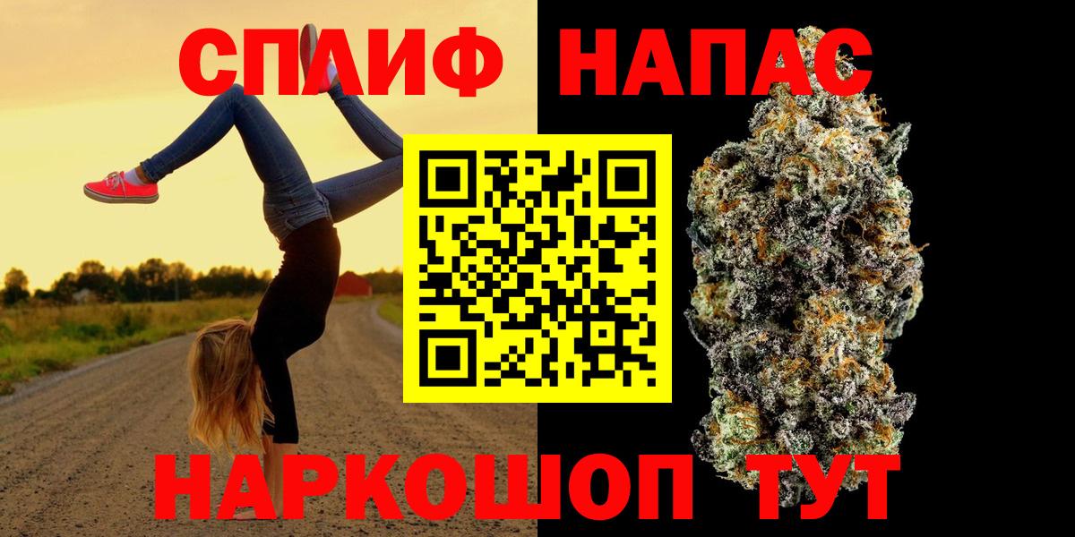 Южноуральск  МАРИХУАНА ГИДРОПОН  Бошки Шишки Bruce Banner  Шишки марихуана LSD WEED  Вход с VPN 